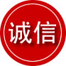 盐源诚信救援服务