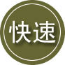 盐源24小时道路救援
