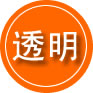 盐源救援费用合理