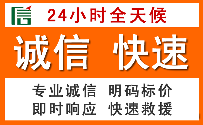 如何制定合理价格策略缓解盐源道路救援售后压力