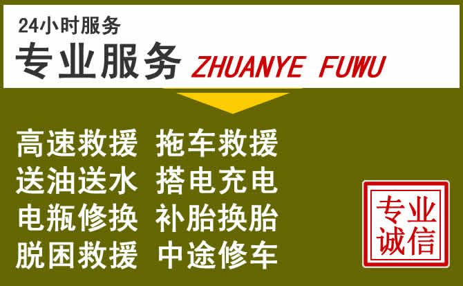 新能源汽车保有量攀升，盐源道路救援行业未来发展新趋势解析